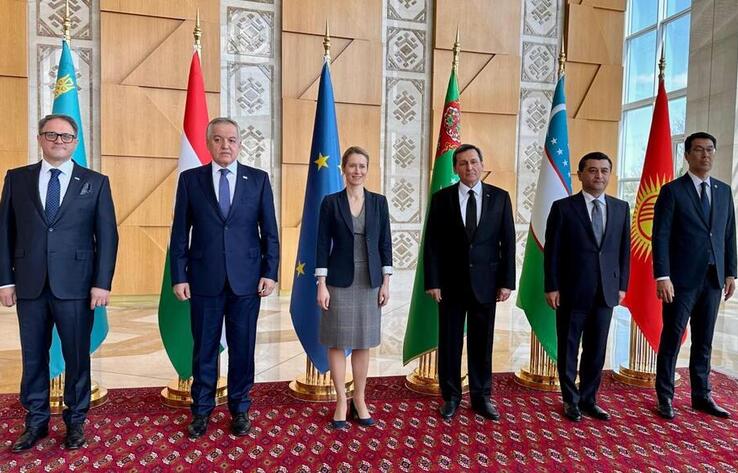 Preparations for the Central Asia-European Union Summit Discussed at the Ministerial Meeting in Ashgabat