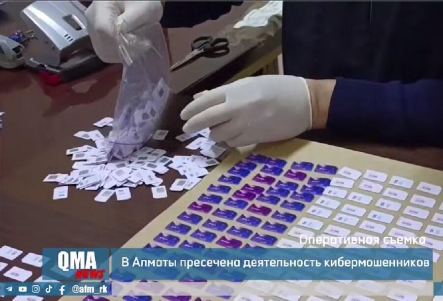 Алматыда шетелдіктерден алты SIM-бокс тәркіленді