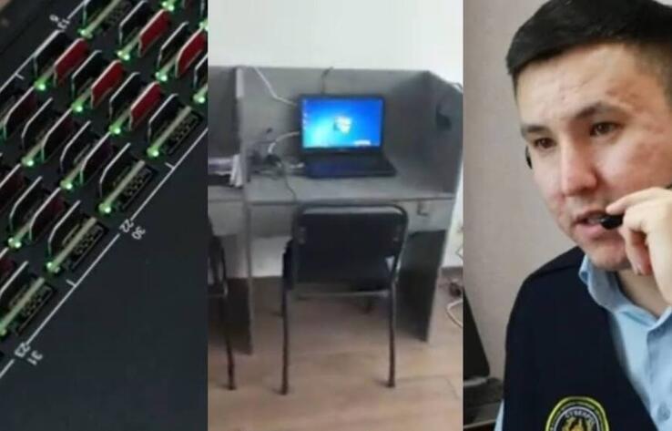 Қазақстандықтарды алдап келген алаяқтардың call-орталығы жойылды
 
