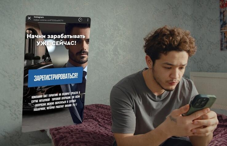 Фейковые инвестиции: как вычислить мошенников 