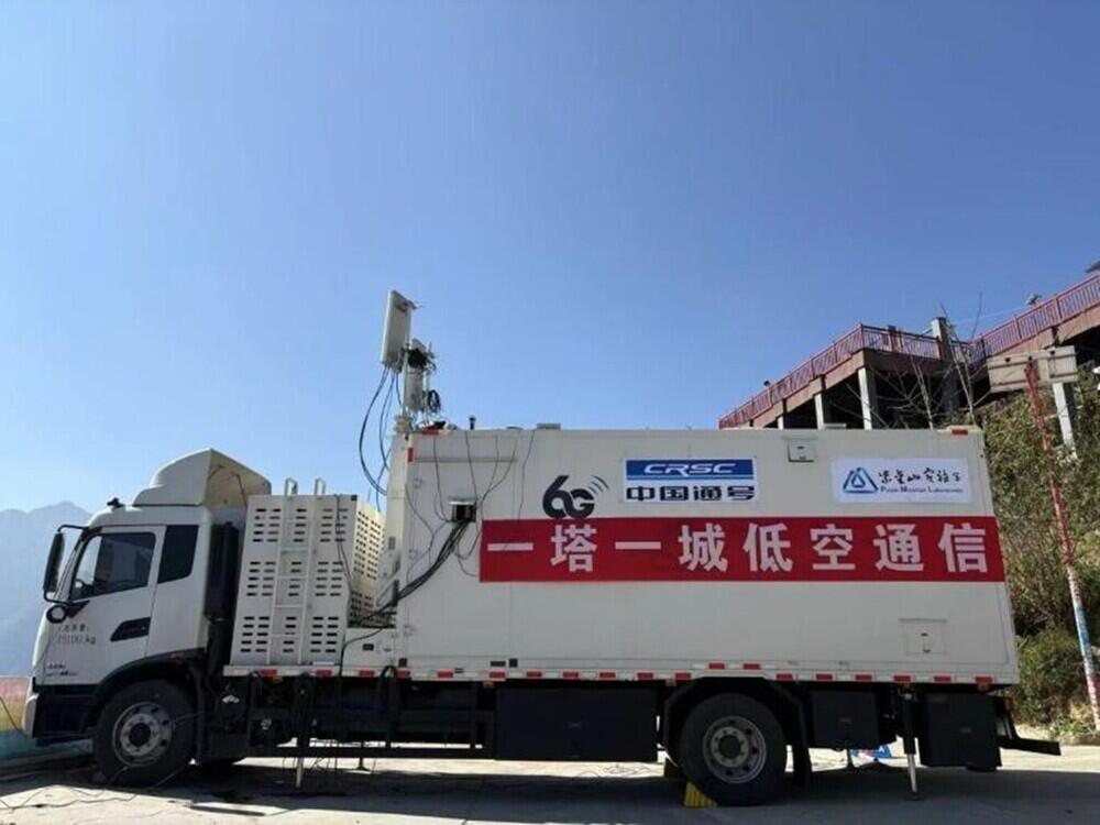 Революция 6G: испытания новой технологии связи в Нанкине