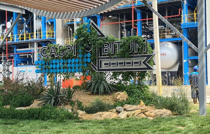 Казахстанский производитель дорожного битума планирует выход на рынки стран Европы и Центральной Азии