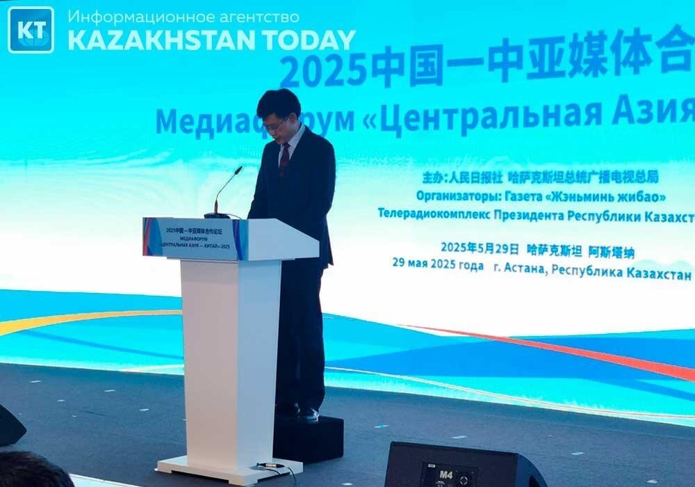 В Астане открылся медиафорум "Центральная Азия - Китай - 2025"