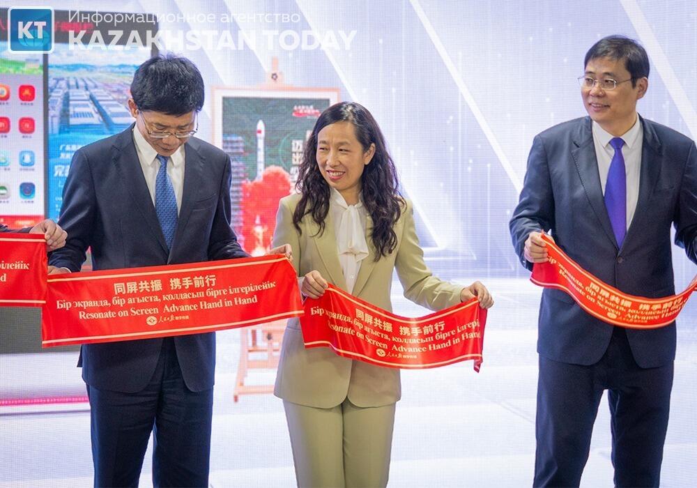 В Алматы состоялся запуск международного цифрового проекта People's Daily