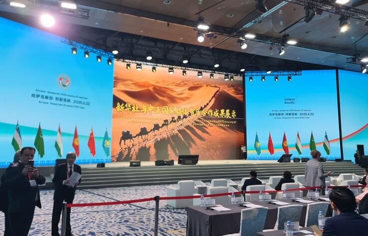 В Астане открылся Форум по развитию сотрудничества между Китаем и странами Центральной Азии