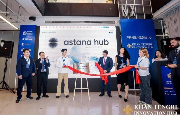 Қытай мен Орталық Еуразия арасындағы стратегиялық көпір: Шанхайда "Хан Тәңірі" инновациялық хабы ашылды
