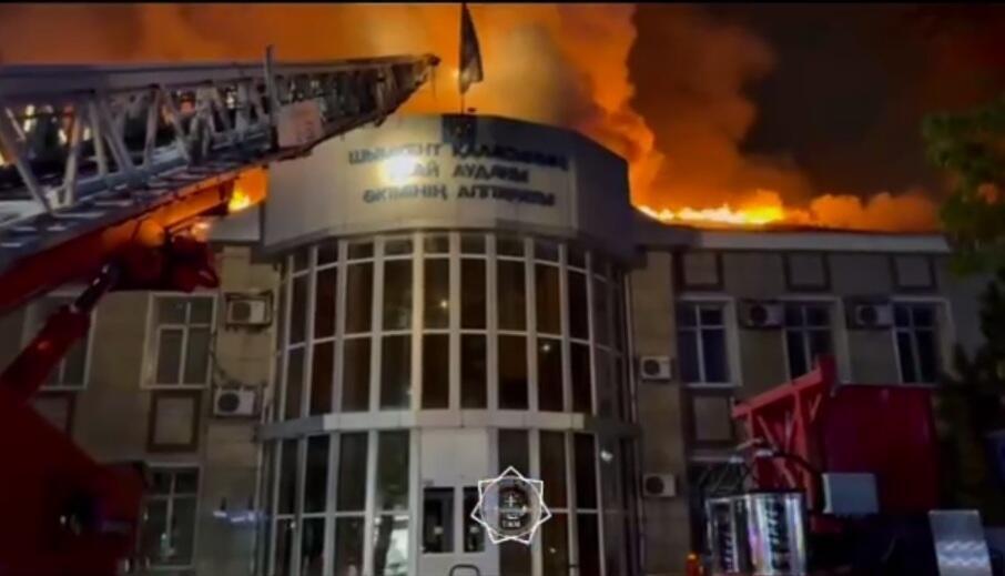 Шымкент қаласы Абай ауданы әкімдігінің ғимаратында өрт шықты
