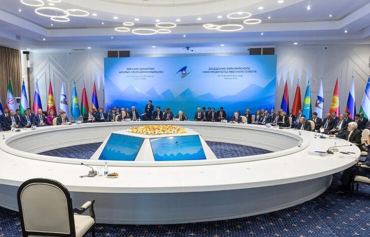 По итогам заседания Евразийского межправительственного совета подписано 10 документов