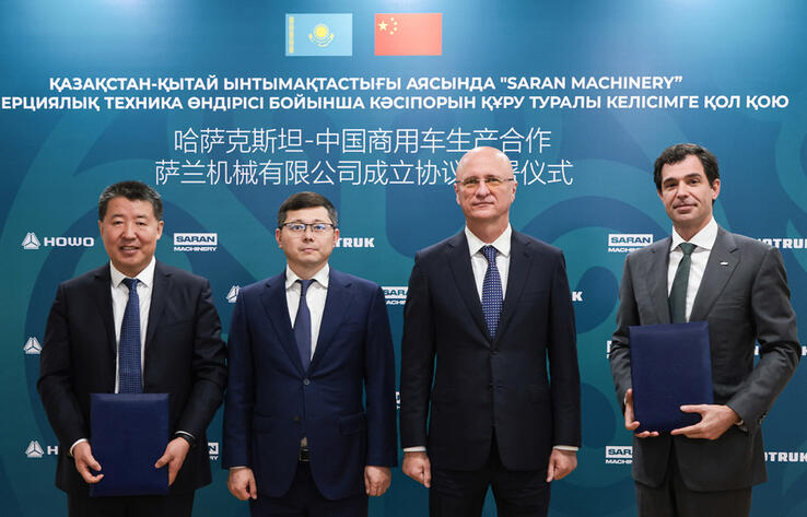 Предприятие по производству коммерческой и специализированной техники создано в Казахстане