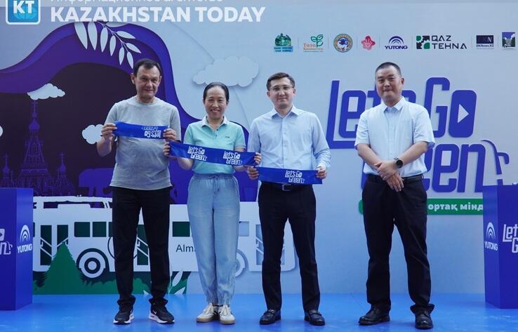 В Алматы стартовала "Неделя зеленой мобильности"