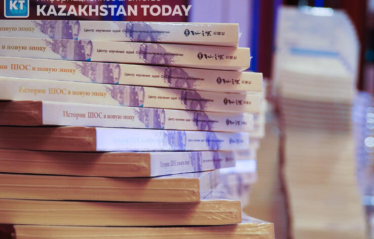 В Пекине представили книгу "Истории ШОС в новую эпоху"