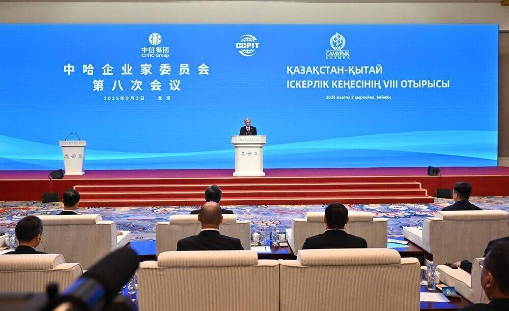 8th meeting of Kazakhstan - China Business Council kicks off in Beijing