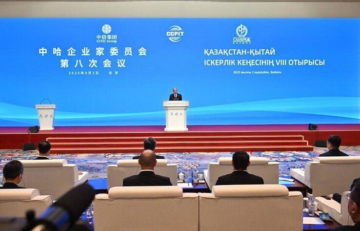 8th meeting of Kazakhstan - China Business Council kicks off in Beijing