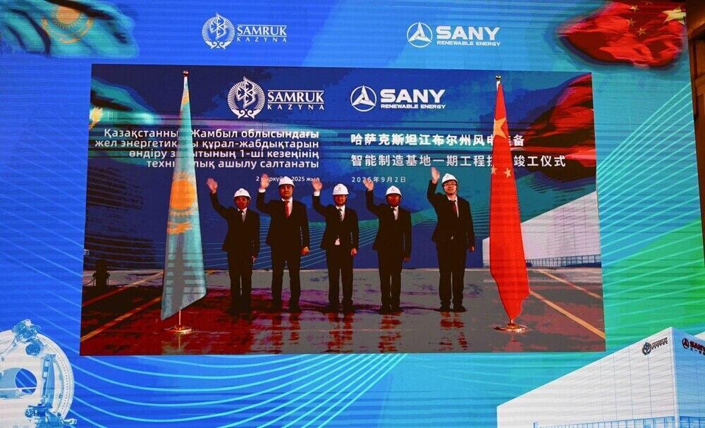 Kazakh President inaugurates plant for production of components for wind power plants in Zhambyl region