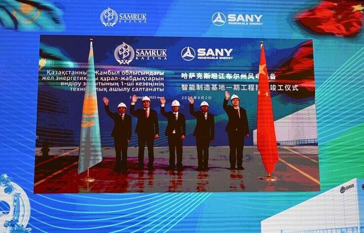 Kazakh President inaugurates plant for production of components for wind power plants in Zhambyl region