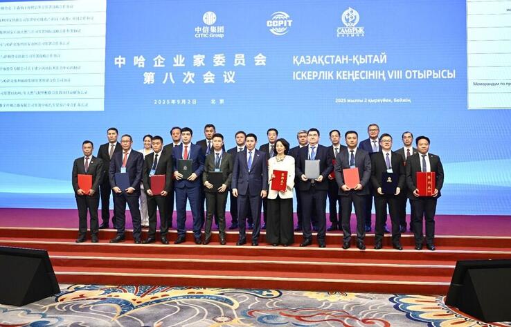 Казпочта подписала соглашения с китайскими компаниями в сфере электронной коммерции и цифровых технологий