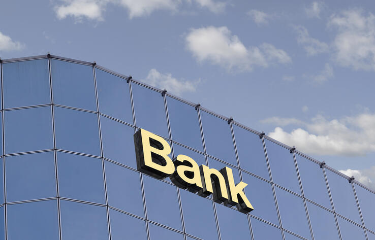 Закон о банках в Казахстане будет принят до конца года