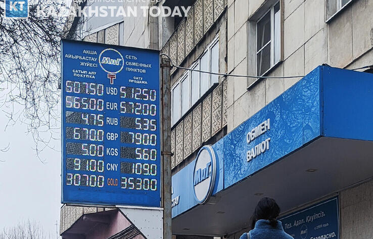 Запрет на размещение уличных табло с курсами валют начал действовать в Казахстане 