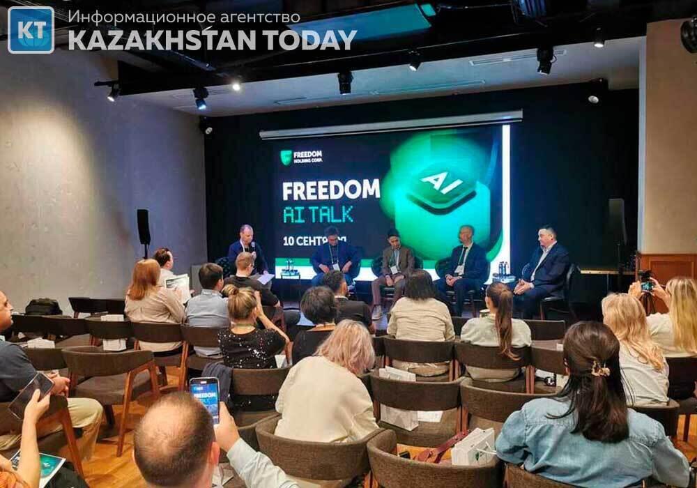 Первая встреча дискуссионного клуба Freedom AI Talk состоялась в Алматы 
