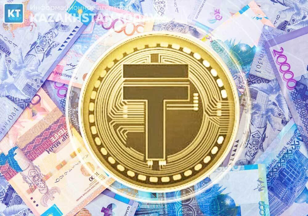 Digital tenge to be officially recognized as national currency