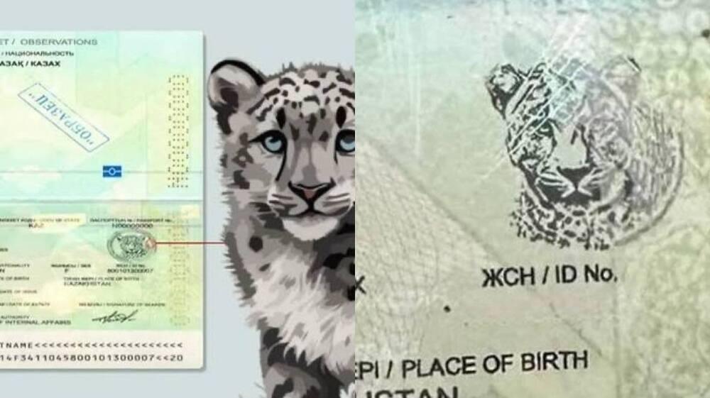 Паспорта с новым уровнем защиты начали выдавать в Казахстане