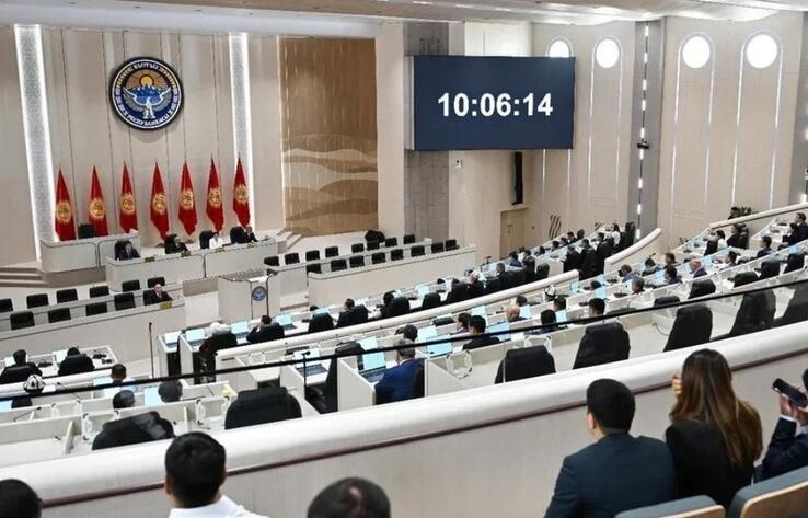 Kyrgyz Parliament made a historic decision to dissolve itself