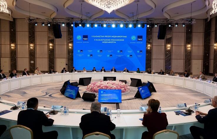Второй казахстанско-российский медиафорум состоялся в Алматы