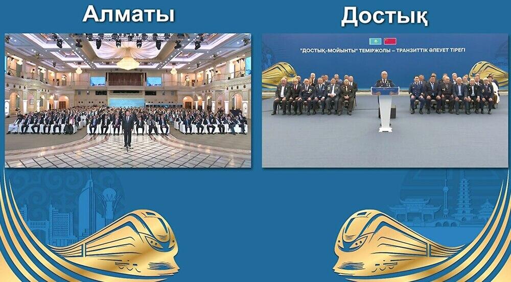 Президент РК запустил вторую линию железной дороги Достык - Мойынты
