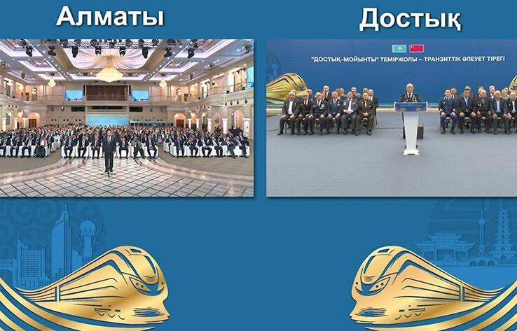 Президент РК запустил вторую линию железной дороги Достык - Мойынты
