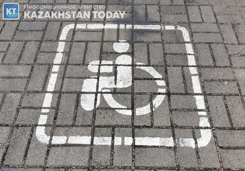 2025 жылы мүгедектігі бар адамдар Әлеуметтік қызметтер порталы арқылы 467 мыңнан астам қызмет алды