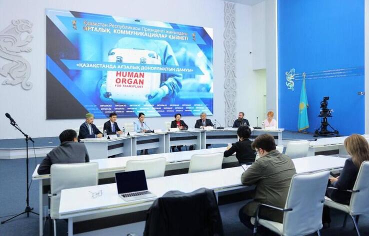 Қазақстандағы мүше донорлығы: бір шешім - бірнеше өмірді құтқарады
