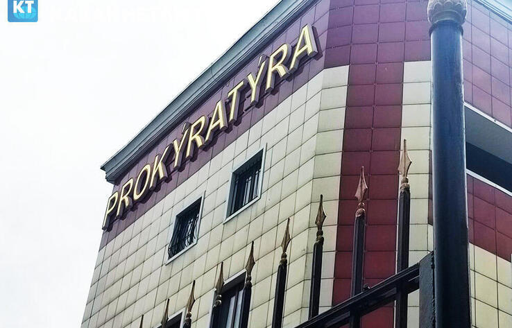 Сразу трех прокуроров сменили в Алматинской области 