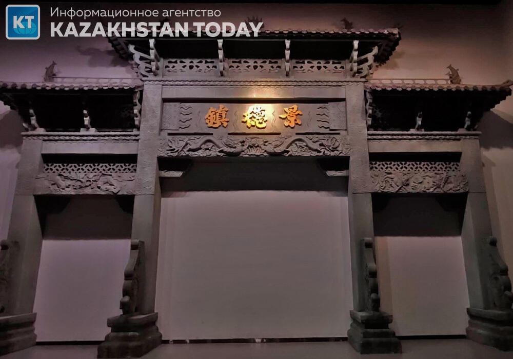 Цзиндэчжэньдегі қытай фарфор мұражайы