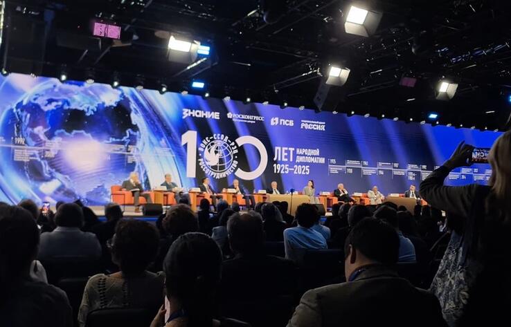 В Москве состоялся Международный форум в честь 100-летия народной дипломатии