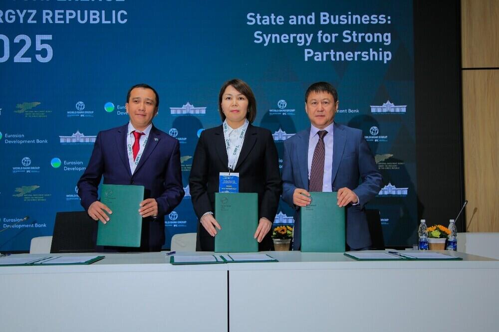 ЕАБР предоставил финансирование для укрепления институциональной среды государственно-частного партнерства в Республике Казахстан