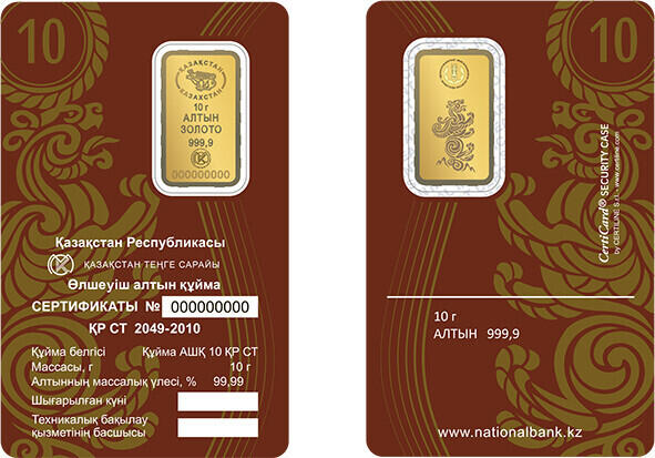 Более 8 тысяч золотых слитков продано в III квартале - Нацбанк РК