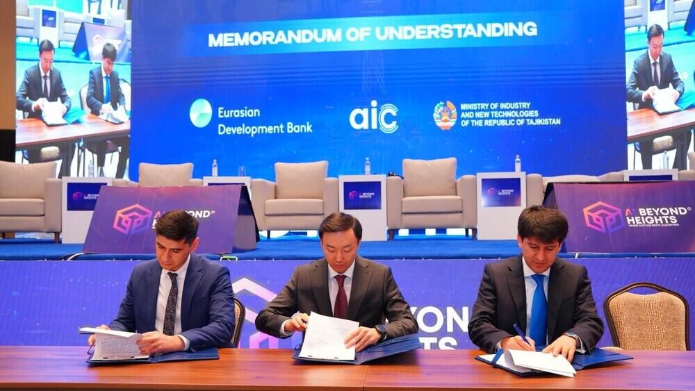 ЕАБР расширяет сотрудничество с Таджикистаном в сфере цифровой трансформации и искусственного интеллекта