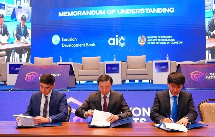 ЕАБР расширяет сотрудничество с Таджикистаном в сфере цифровой трансформации и искусственного интеллекта