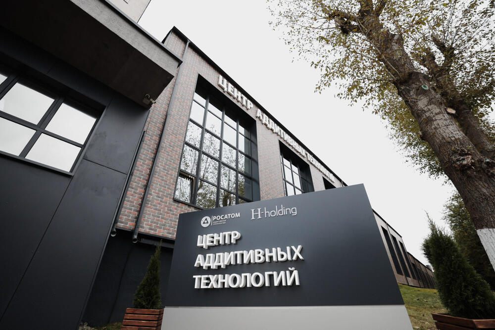 Аддитивные технологии формируют новый технологический уклад промышленности