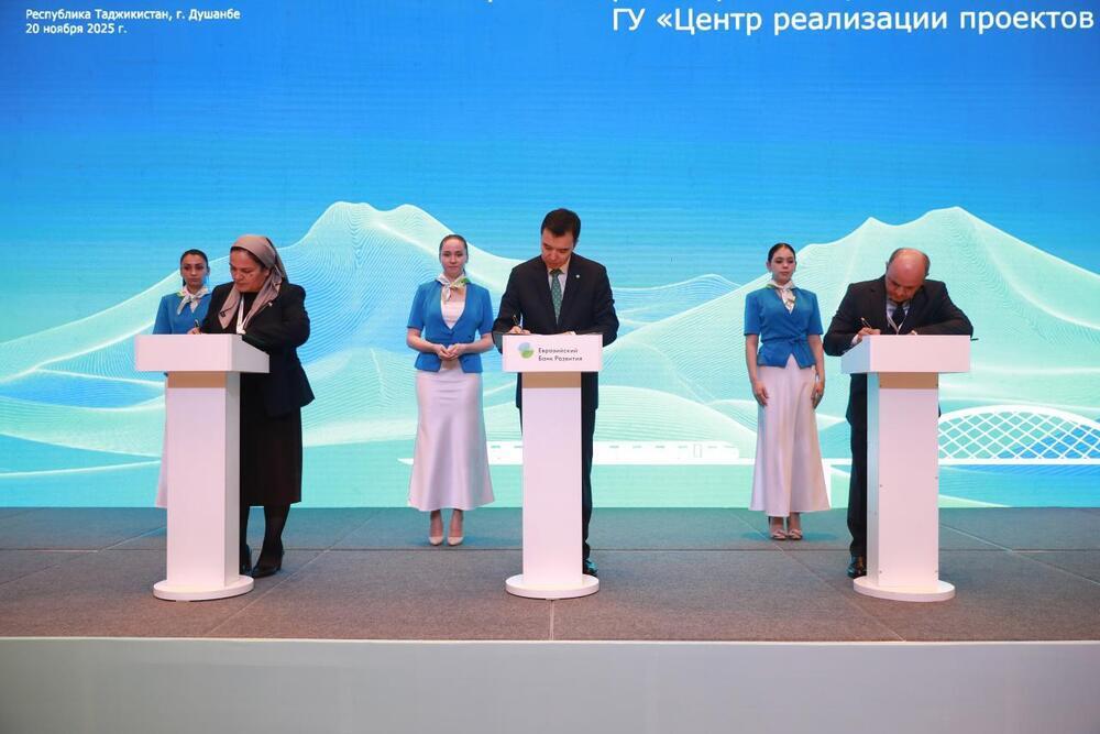 ЕАБР содействует развитию логистической инфраструктуры Таджикистана