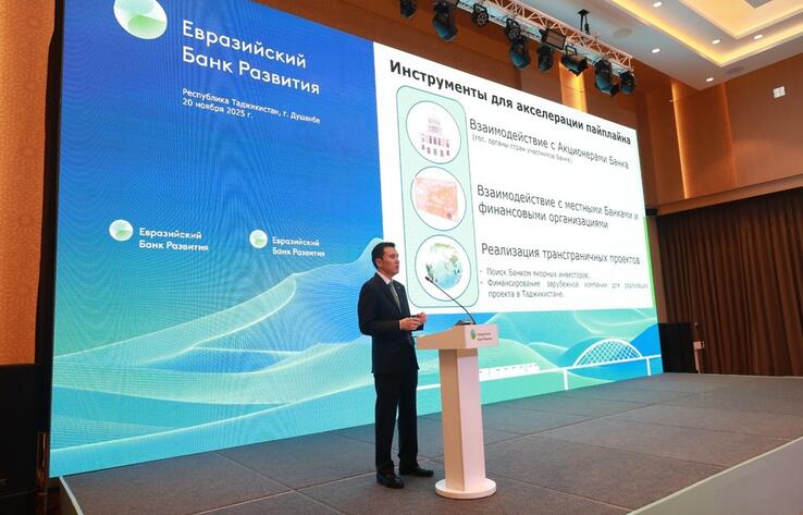 ЕАБР провел презентацию в Душанбе и подписал соглашения по шести новым проектам для поддержки развития Таджикистана