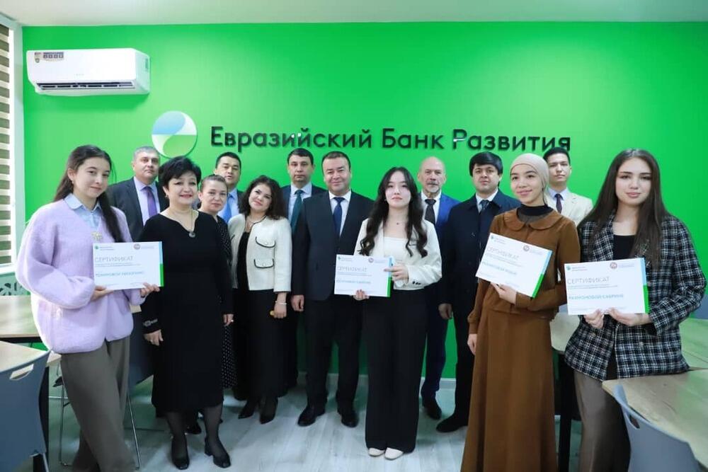 Евразийский банк развития поддержал открытие современной аудитории и запустил стипендиальную программу по ГЧП в Таджикистане 