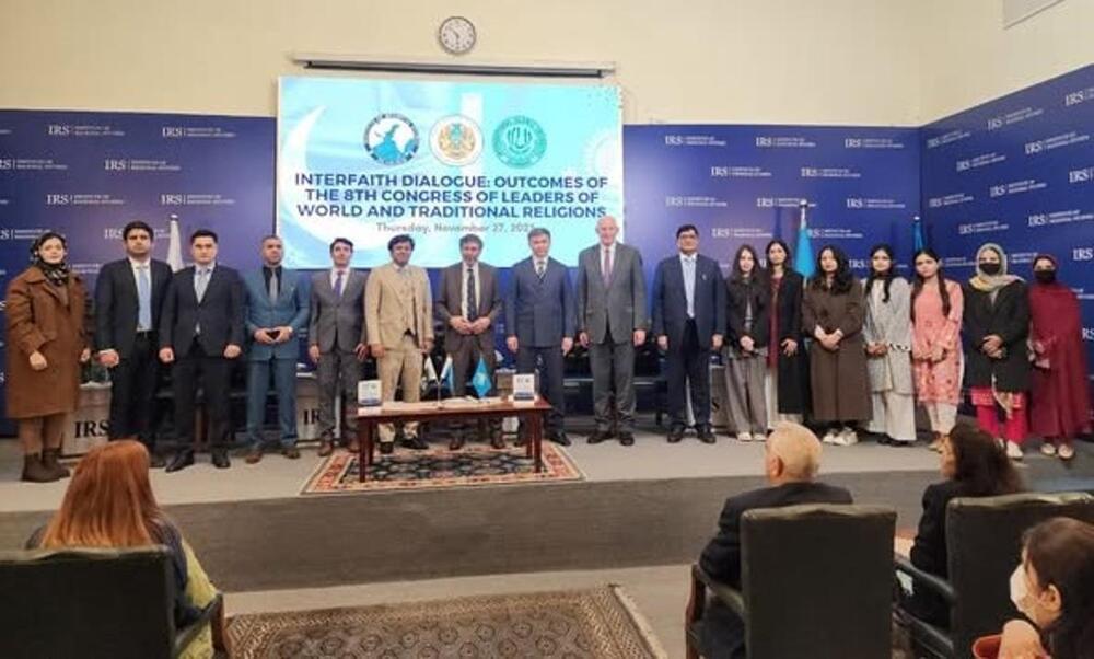 The Results of the Congress of Leaders of World and Traditional Religions Was Discussed in Islamabad