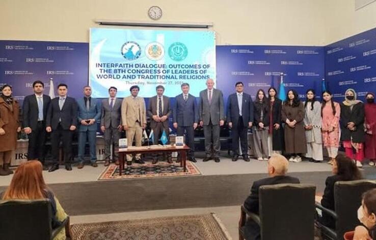 The Results of the Congress of Leaders of World and Traditional Religions Was Discussed in Islamabad