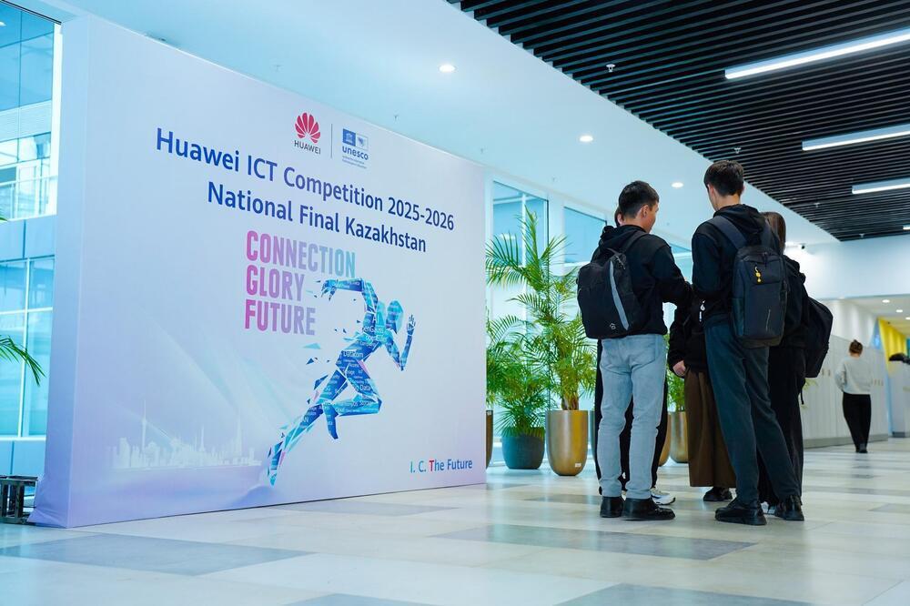 Главные IT-активы страны: зачем корпорациям следить за Huawei ICT Competition 2025