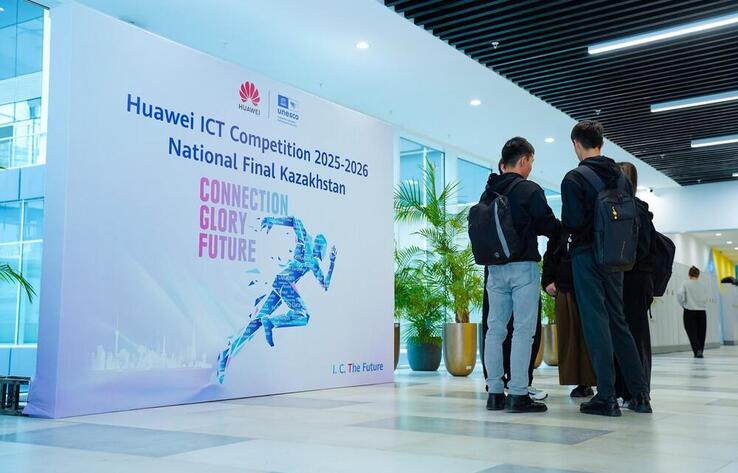 Главные IT-активы страны: зачем корпорациям следить за Huawei ICT Competition 2025