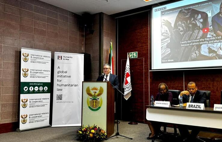 Қазақстан Оңтүстік Африка елдері мен Үнді мұхитының арал мемлекеттері өңірінде халықаралық гуманитарлық құқық қағидаттарына бейілділігін растады