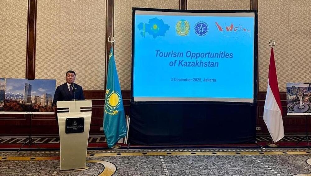 Туристический потенциал Казахстана презентовали в Индонезии