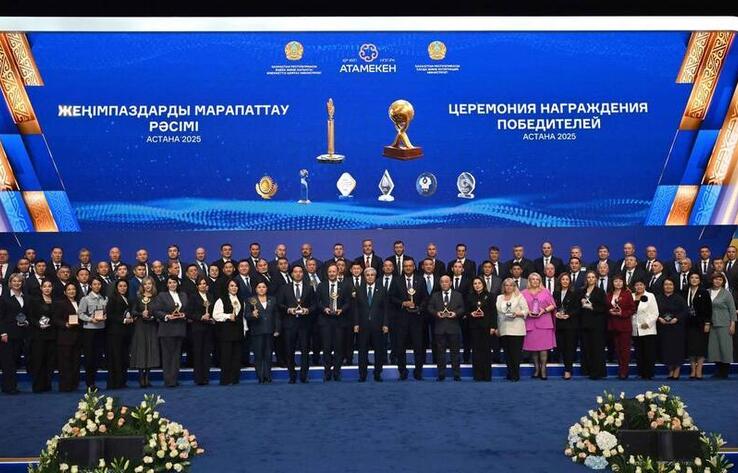 Тоқаев "Алтын сапа" және "Парыз" сыйлығының иегерлерін марапаттады