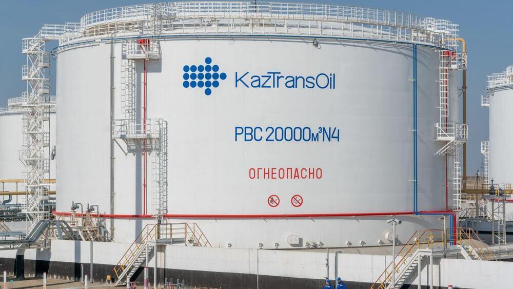 "КазТрансОйл" увеличит поставки нефти в Кыргызстан и возобновит транзит в Узбекистан